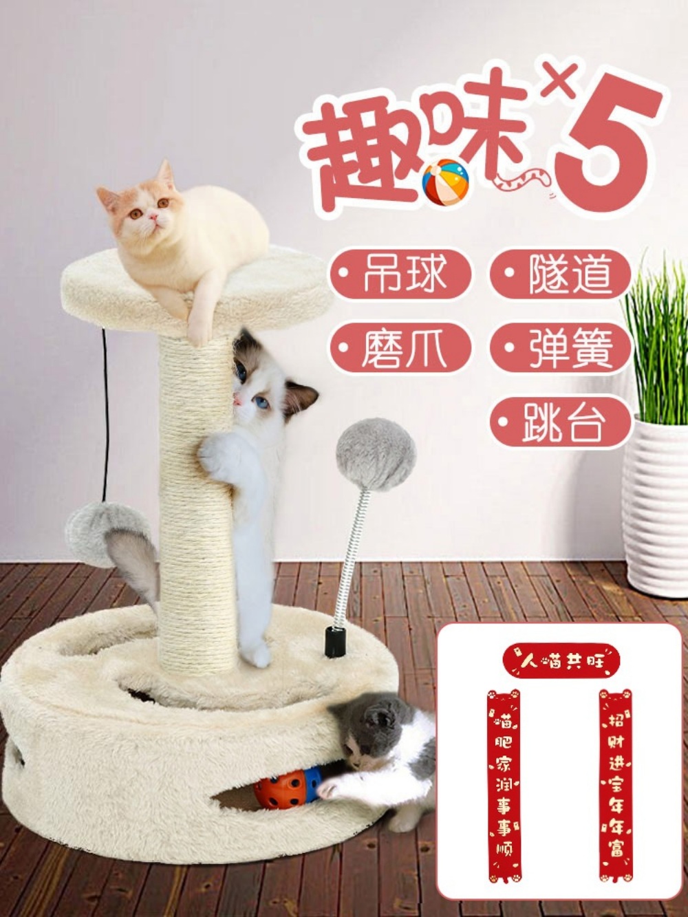 고양이 스크래쳐 놀잇감 뚱냥이 아기고양이 - 상세 이미지 2