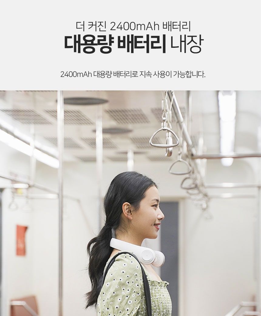 목 선풍기 쿨 넥 밴드 쿨러 풍기 아이스 냉 목도리 아이스팩 에어컨 목에거는 목걸이형 h : 에너지쇼핑