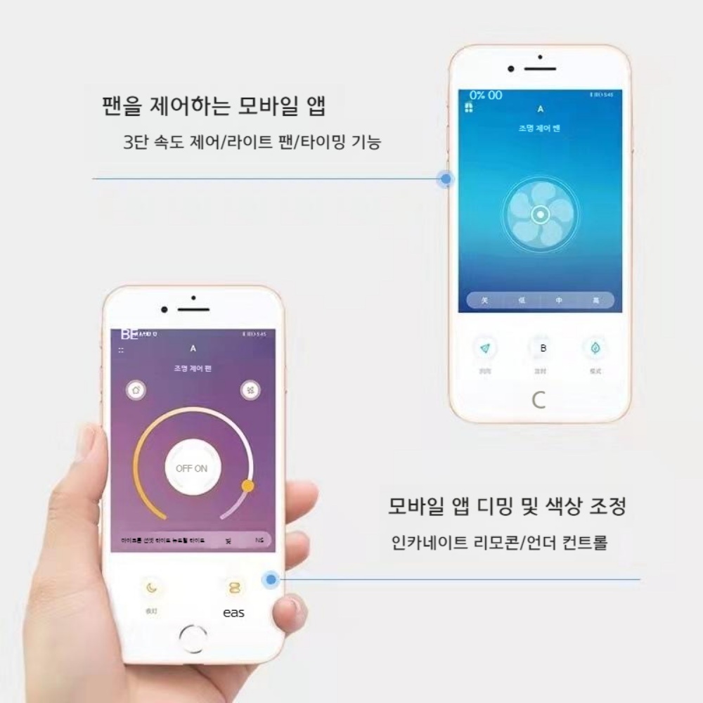 우물천장간접조명 천장팬 럭셔리 아파트거실등 - 상세 이미지 3