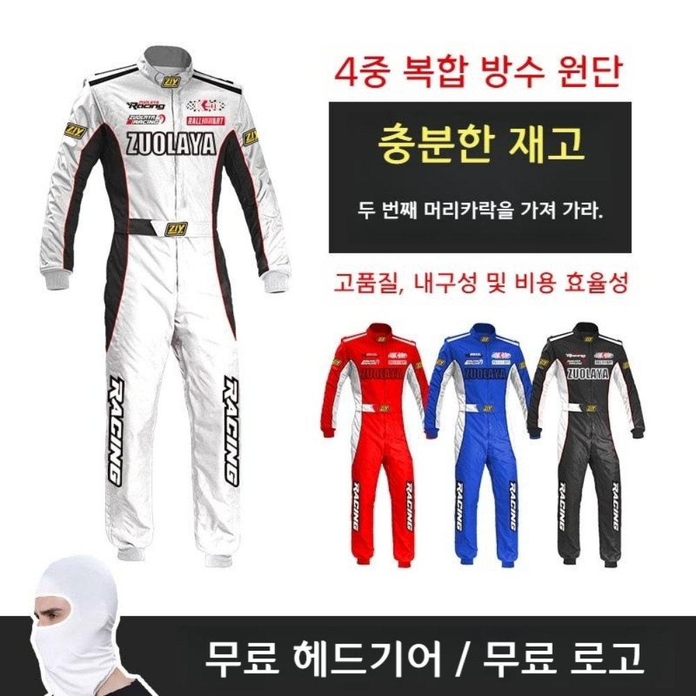라이딩슈트 카레이싱의상 오프로드 F1 바이크슈트 - 상세 이미지 2