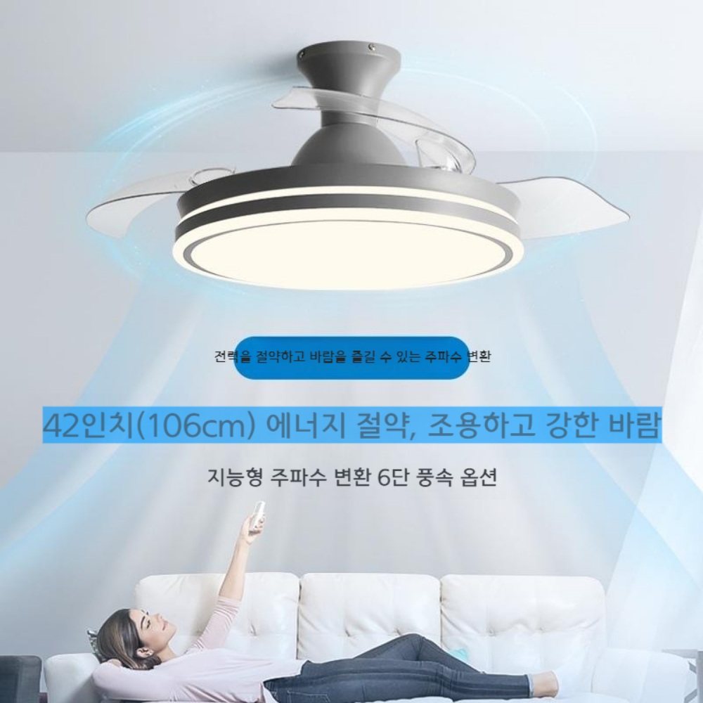 실링팬 조명 여름 인테리어 천장선풍기 거실등 - 상세 이미지 4