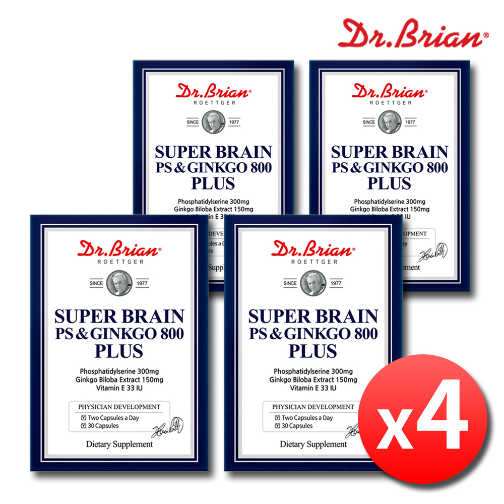 포스타디딜세린 징코 뇌건강 포스파디딜세린 포스파티딜 4박스 제품 이미지