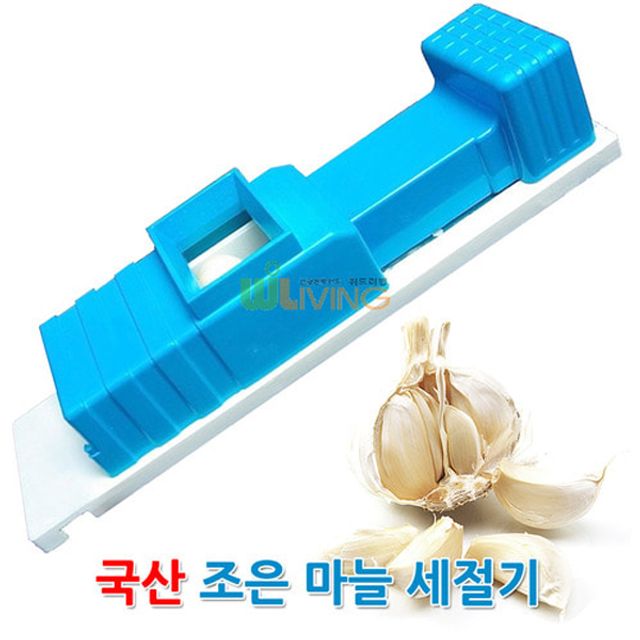 조은마늘세절기 마늘으깨기 마늘슬라이서 쌈마늘 마늘슬라이스 마늘절편 마늘채칼 : 파코즈몰