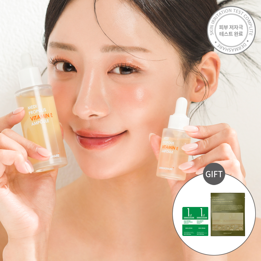 더마쉐어 메디 프로폴리스 비타민E 보습 영양 히알루론산 진정 수분 앰플 20mL+50mL - 상세 이미지 2