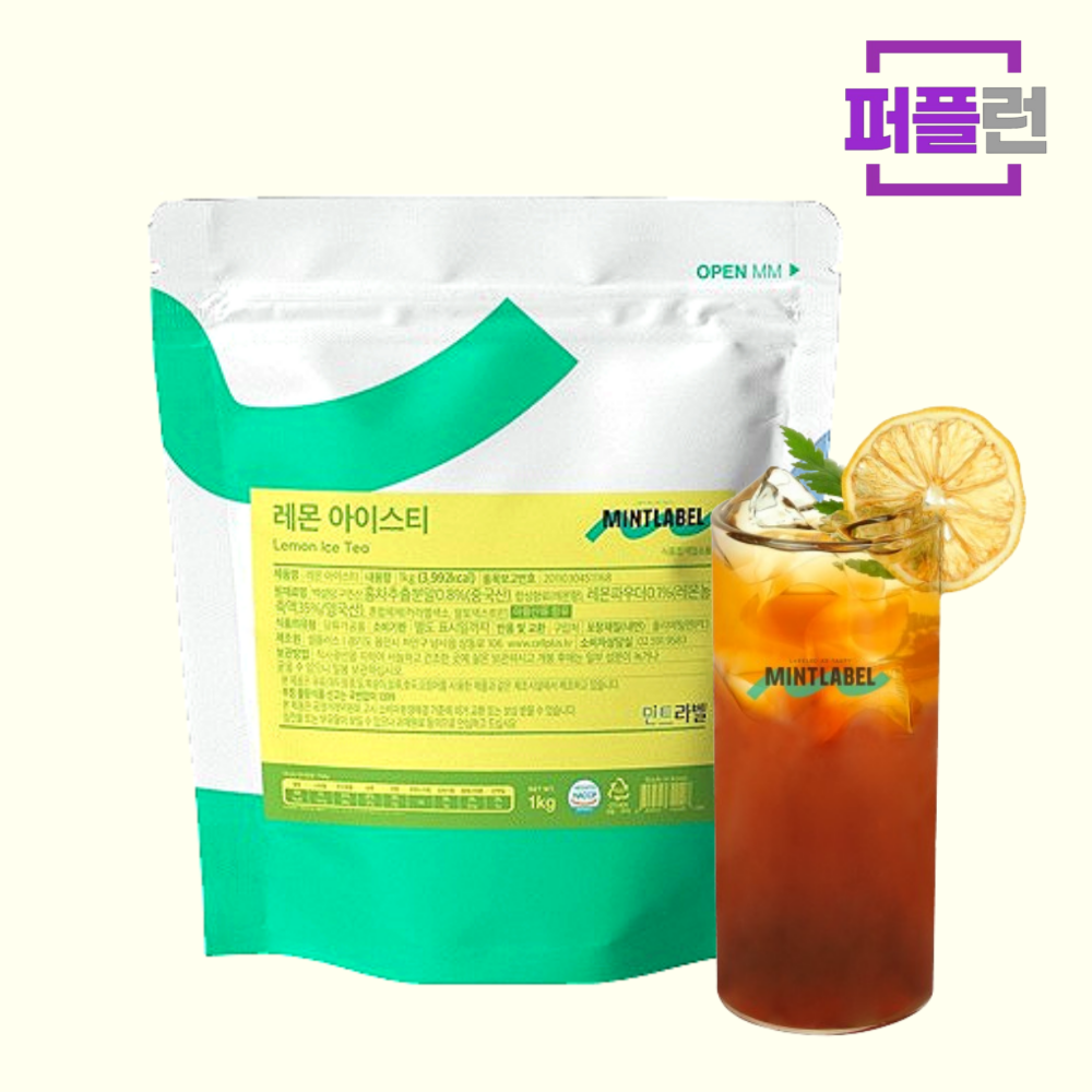 민트라벨 레몬 아이스티 파우더 대용량 1kg - 상품 이미지