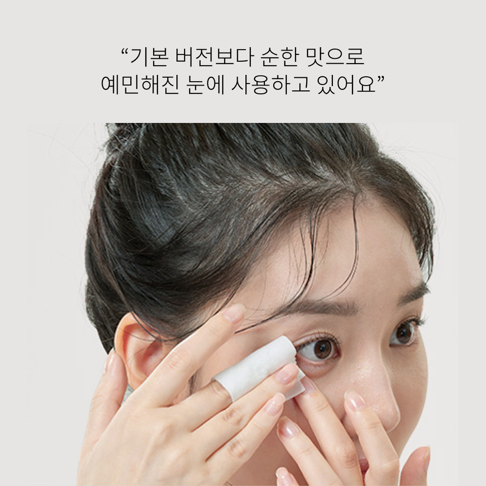[정유미 눈알티슈] 헬로아이즈 베이비 아이티슈 눈꺼풀세정제 마이봄샘 눈기름샘 청소 아이클리너 30매, 2개 이미지 3