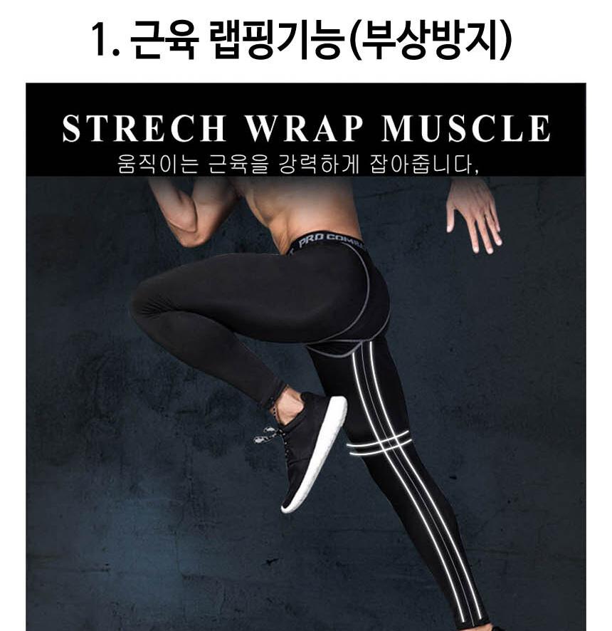 축구 언더웨어 여름 이너웨어 하의 기능성이너웨어 7부 - 상세 이미지 5