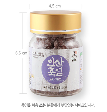 인삼죽염 자색죽염 미네랄소금 고체60g 구운 자죽염 - 상세 이미지 2