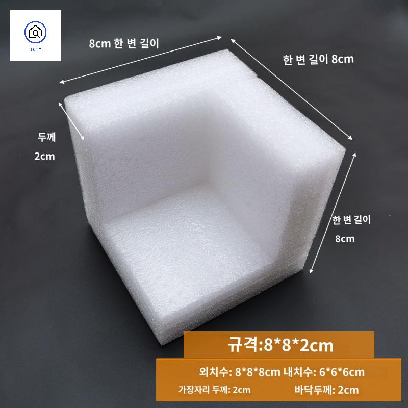 폼 포장 완충재 보호 직각형 모서리 스티로폼 포장재 - 상세 이미지 4