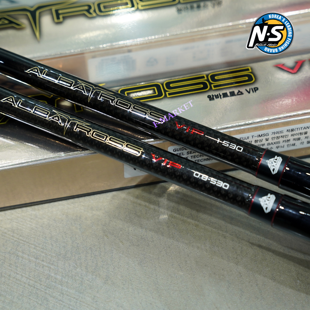 NS 알바트로스 VIP 갯바위낚시대 0.8-530