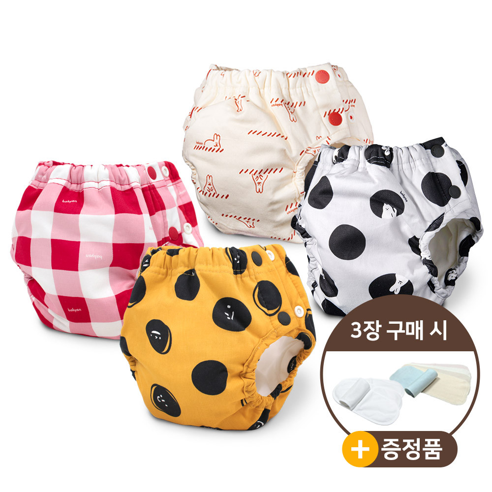 베이비앙 국내산 무형광 팬티형 천기저귀 3장(까꿍도트+붕어빵+까꿍토끼) 이미지 6