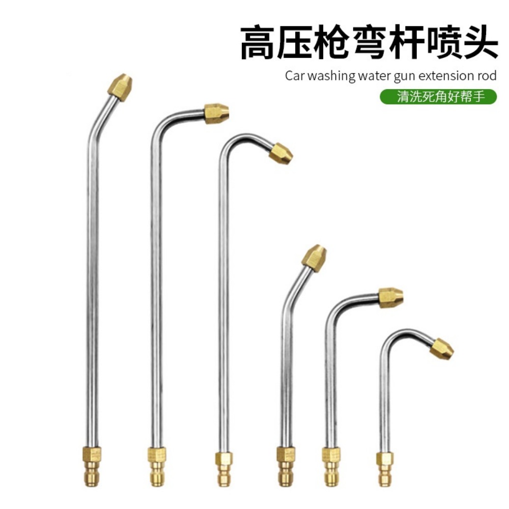 자동차 세차 물총 건 길이 연장 막대 노즐 - 상세 이미지 2