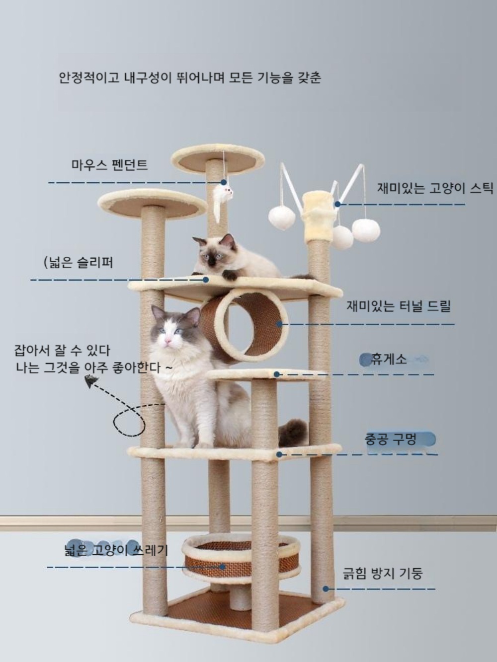 대형 고양이 빌라 아파트 캣타워 높은 원목 우드 - 상세 이미지 4