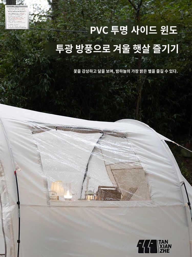 터널텐트 백패킹 리빙쉘 차박 대형 캠핑 동계 쉘터 거실형 터널형 - 상세 이미지 5