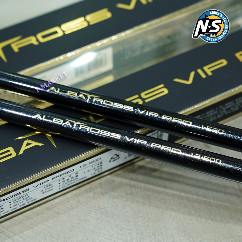 NS 알바트로스 VIP 프로 갯바위낚시대 1-530