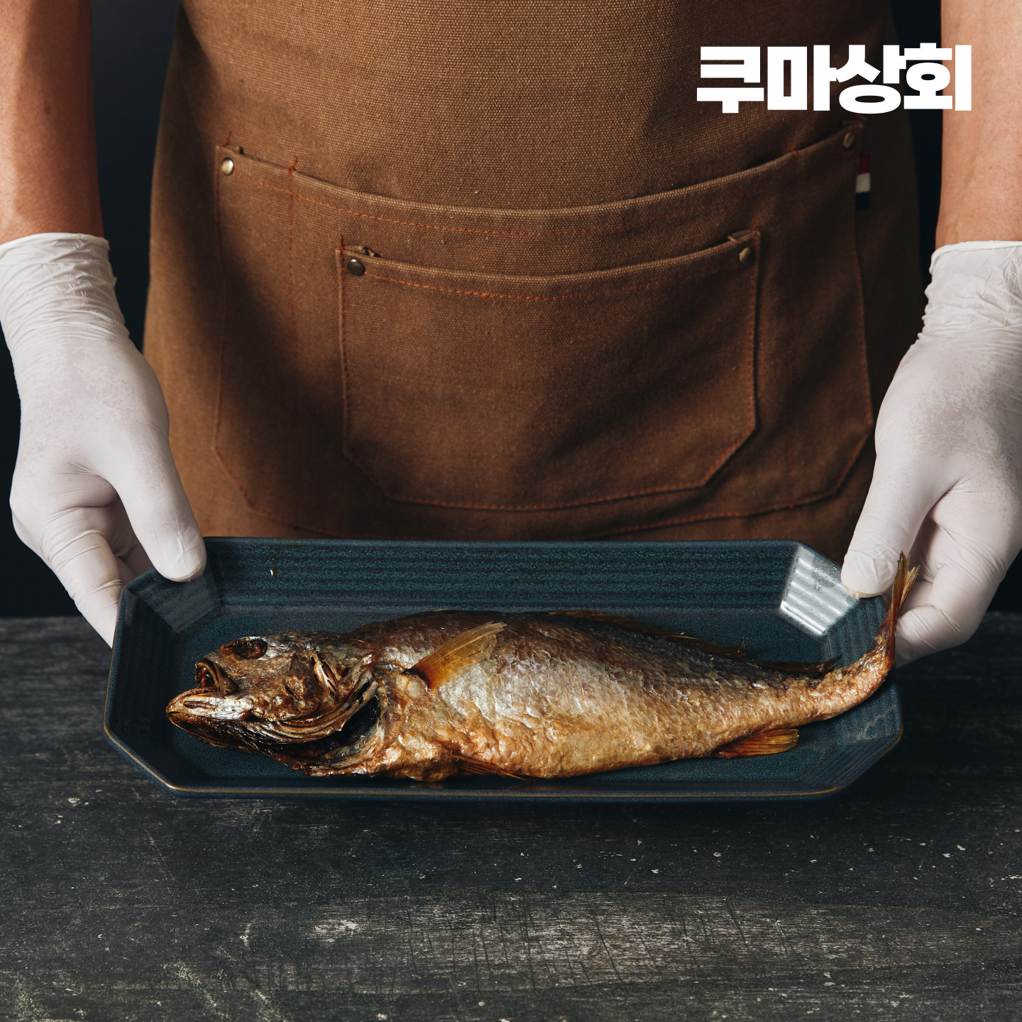 영광 법성포 특대 부세 쿠마 특제소스 찐보리굴비(32cm 이상)