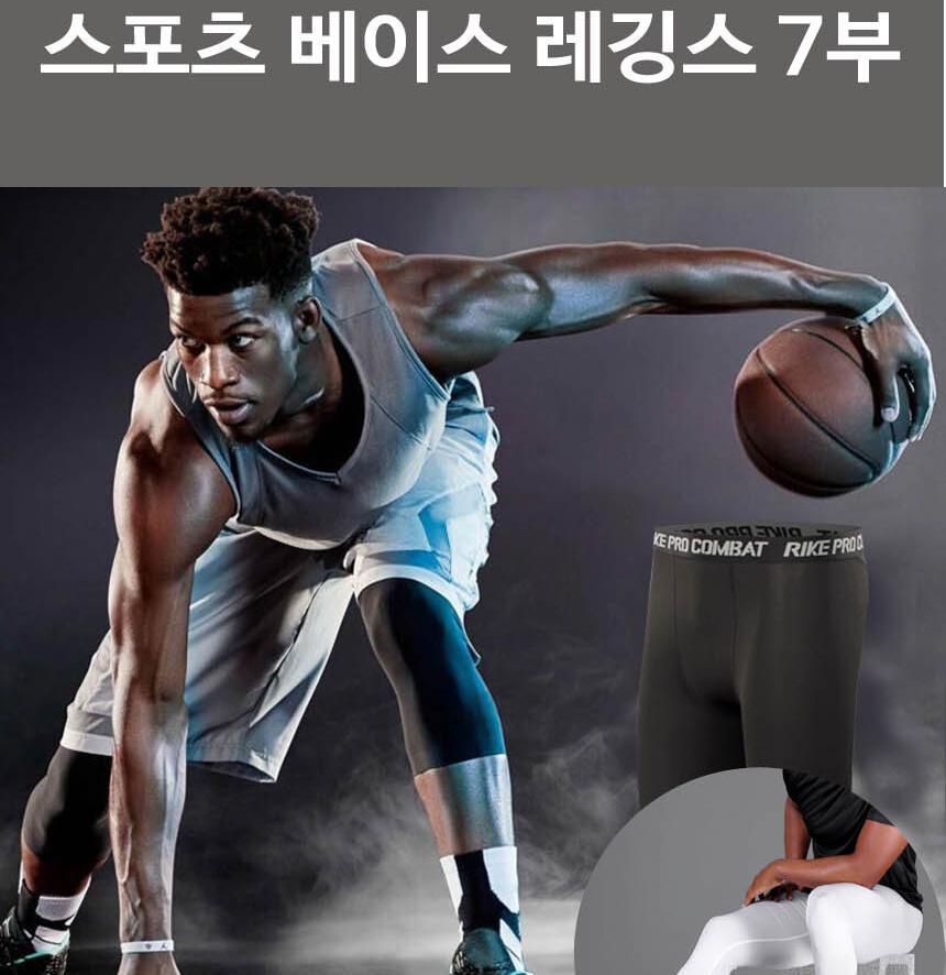 축구 언더웨어 여름 이너웨어 하의 기능성이너웨어 7부 - 상세 이미지 2