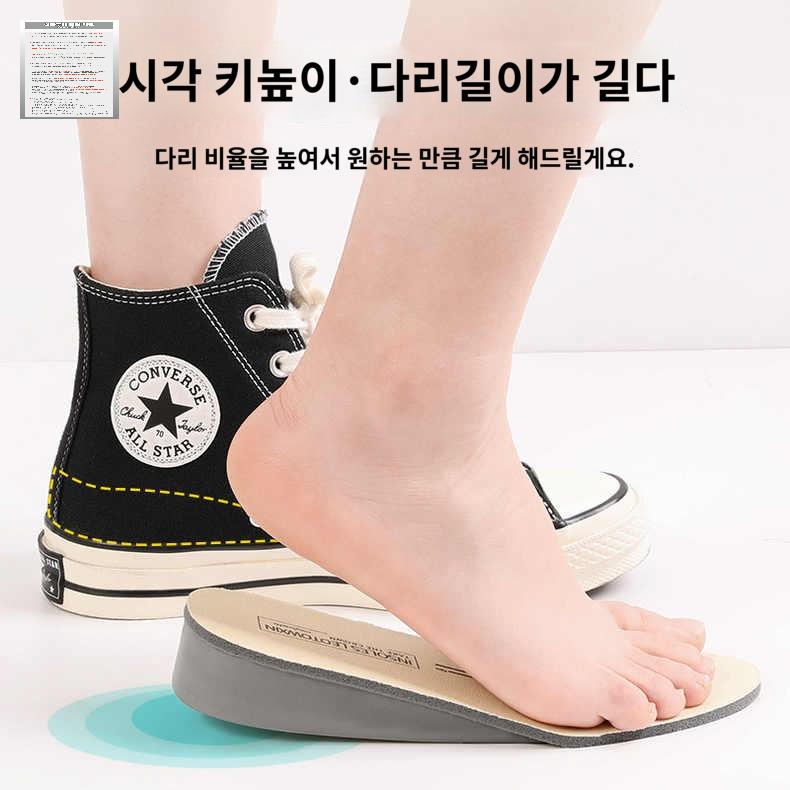 경량 땀흡수 운동화쿠션 캔버스깔창 이너 도톰한 신발 - 상세 이미지 3