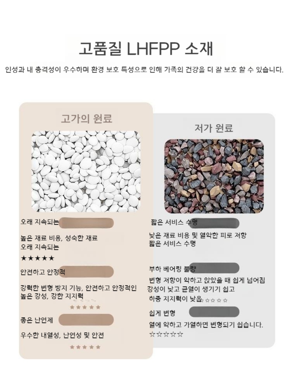 플라스틱 의자 카페체어 가벼운 - 상세 이미지 3