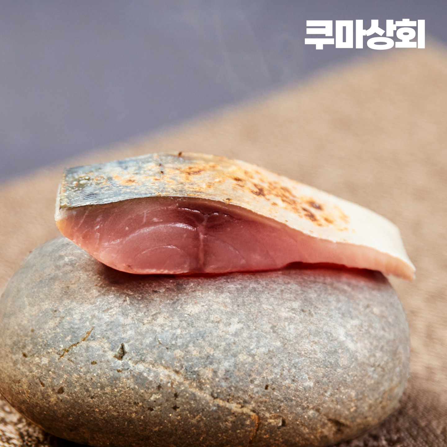 쿠마 오리지널 시메사바 국내산 고등어 초절임 150g
