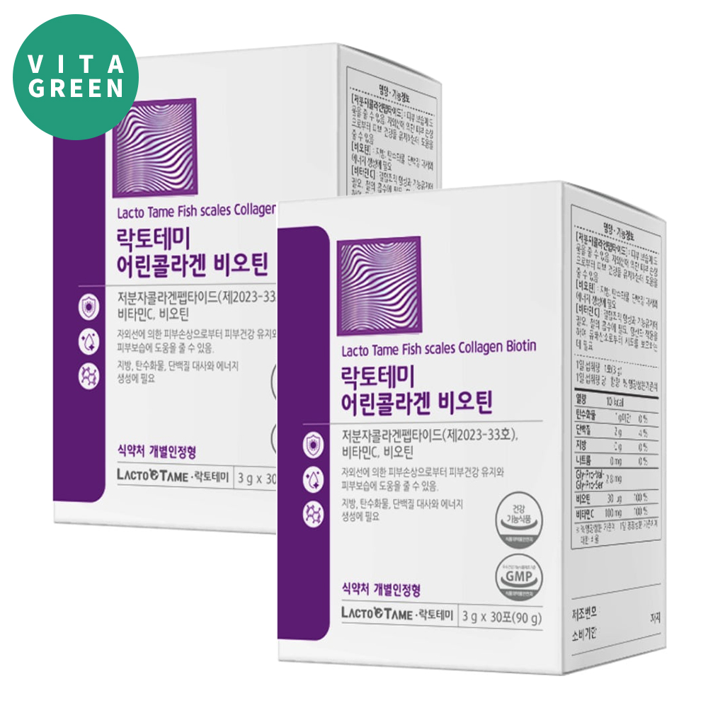 어린 콜라겐 비오틴 비타민C 분말 가루 스틱 식약처 개별인정형 기능성 인정 2박스