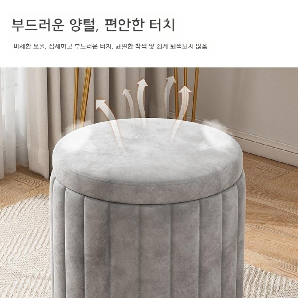제니의자 스웨이드 라운드 원형 스툴 의자 드레스룸 - 상세 이미지 2