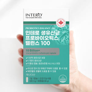 애시도필러스 람노서스 플란타럼 유산균 락토바실러스 가세리 루테리 프로바이... 맛있게 먹은 솔직 후기 - 상품 이미지 2