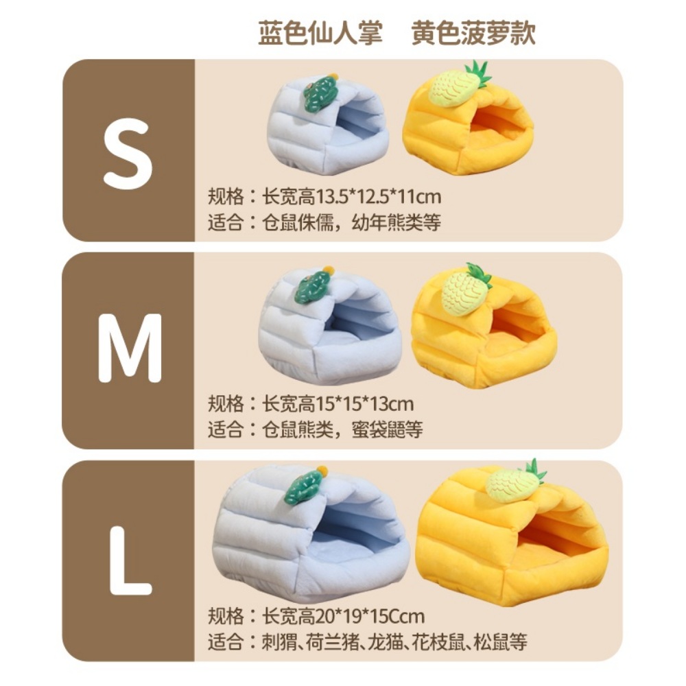 햄스터 이불 베개 침낭 고슴도치키우기 둥지 - 상세 이미지 2