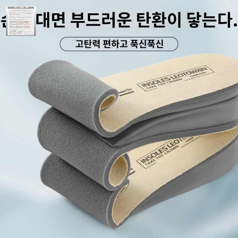 경량 땀흡수 운동화쿠션 캔버스깔창 이너 도톰한 신발 - 상세 이미지 5