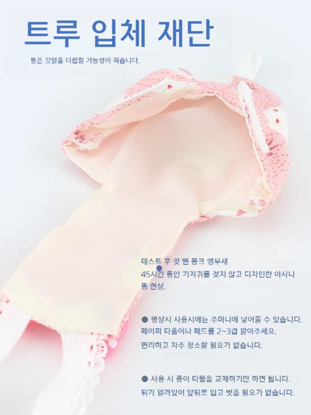 앵무새 배변패드 똥기저귀 옷 앵무새키우기 - 상세 이미지 4