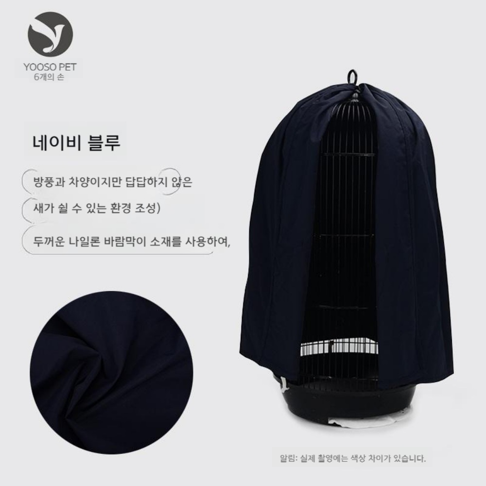 앵무새장 새장 덮개 커버 따뜻하게 보호 - 상세 이미지 2