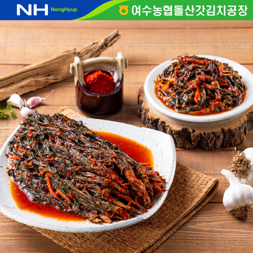 국내산 고들빼기 꼬들빼기 김치 2kg 주문 사진 5