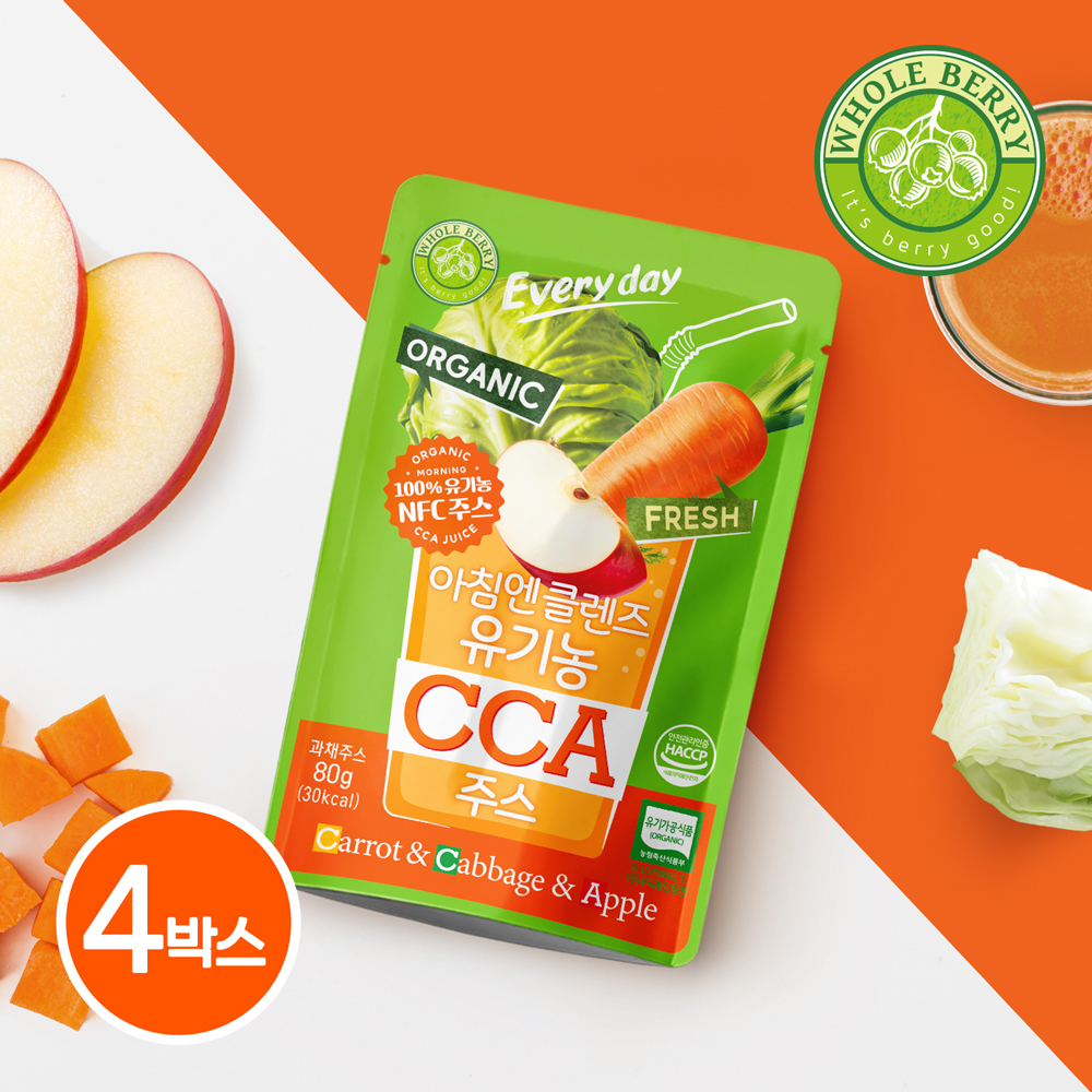 홀베리 아침엔클렌즈 유기농 CCA주스 (1박스 14포입) 1120ml, 4개