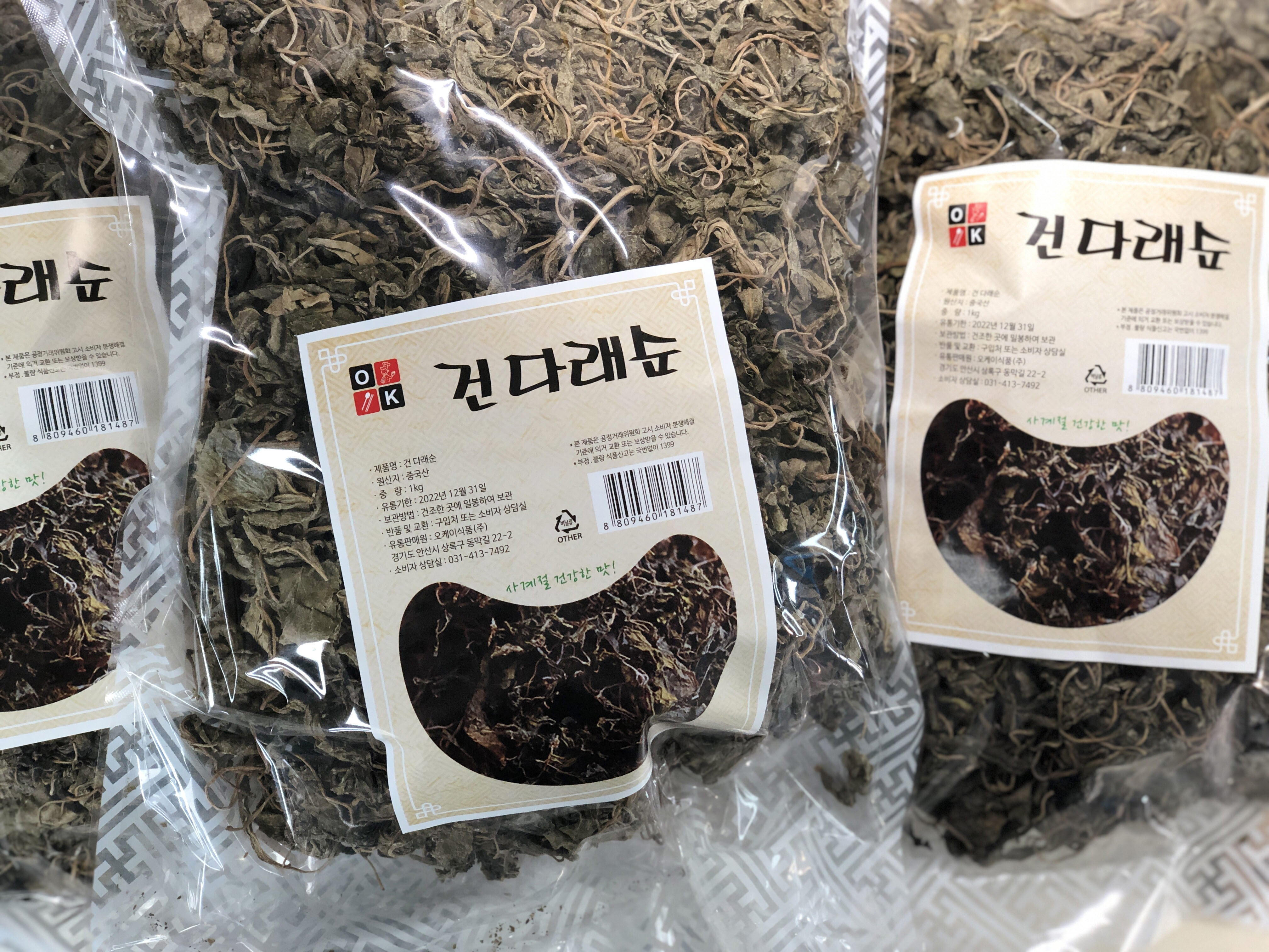 특A급 건 다래순 1Kg 다래 말린 나물 달래 다래줄기 맛집 밑반찬 밑반찬종류 식자재마트 - 상세 이미지 3