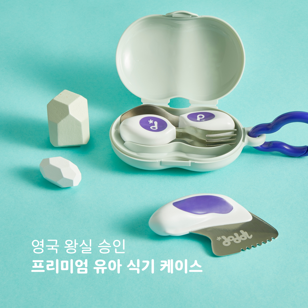 doddl 도들 스테인리스 식기 케이스 - 상세 이미지 2