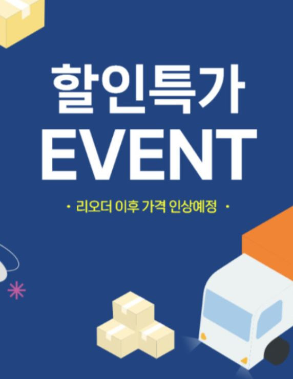남자여름린넨바지 반밴딩 원턱 와이드 통 마 팬츠 - 상세 이미지 5