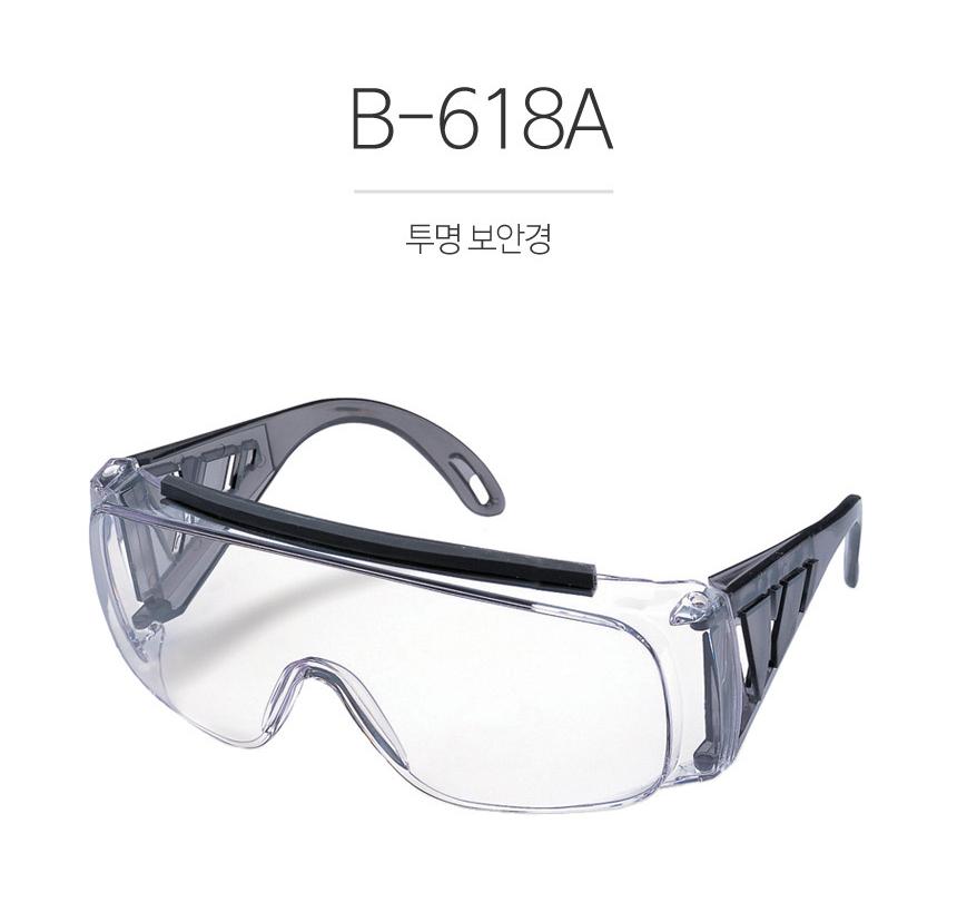 실험 보안경 안전안경 건설현장 보안경 고글 - 상세 이미지 3