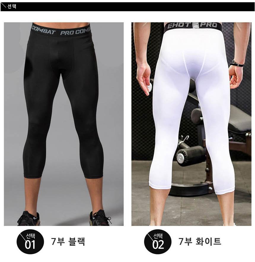 축구 언더웨어 여름 이너웨어 하의 기능성이너웨어 7부 - 상세 이미지 4