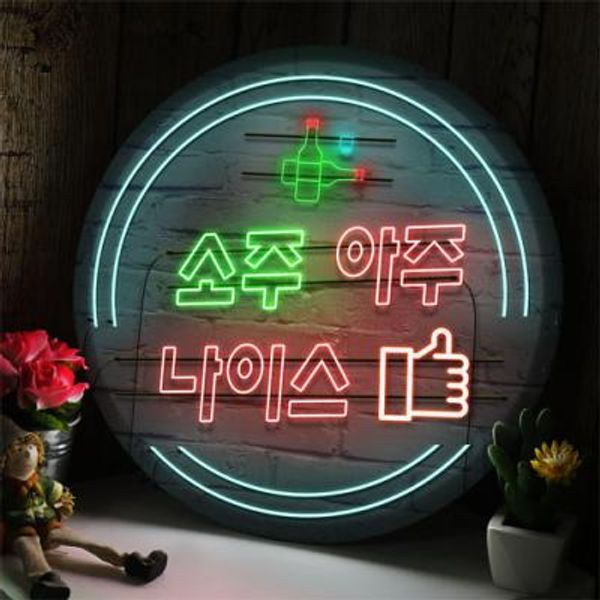 [꾸밈] nw260-LED액자35R_아주나이스 : 핫트랙스