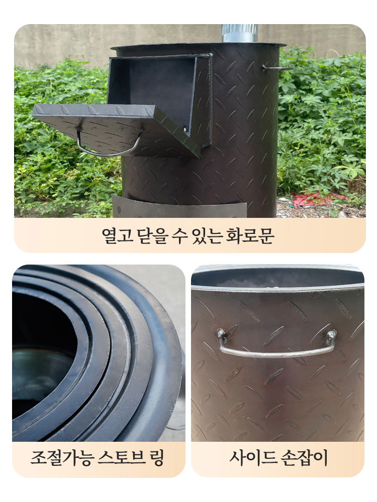 우스어스 전원주택 가마솥화덕 화목 난로 드럼통 솥 화로 아궁이