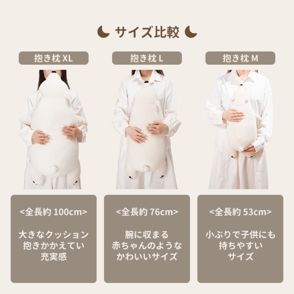 냉감쿠션 바디필로우 긴베개 여름 안고자는 대형 롱쿠션 냉감인형 쿨 시원한 베개 - 상세 이미지 4