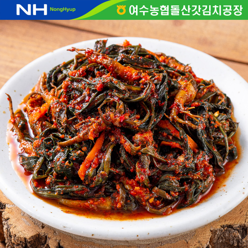 국내산 고들빼기 꼬들빼기 김치 2kg 주문 사진 1