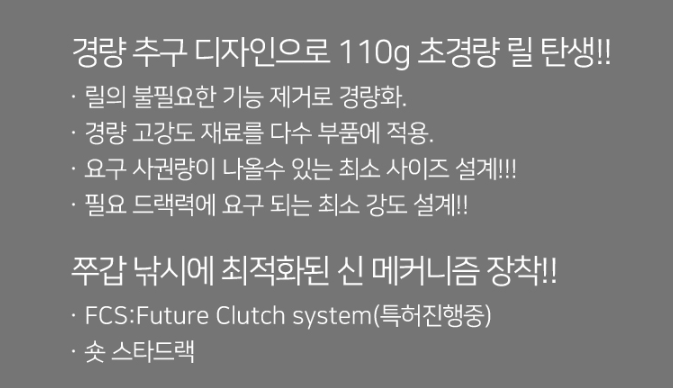 크레만 A1+ 에이원 플러스 쭈꾸미 갑오징어 베이트릴 지깅핸들 - 상세 이미지 2
