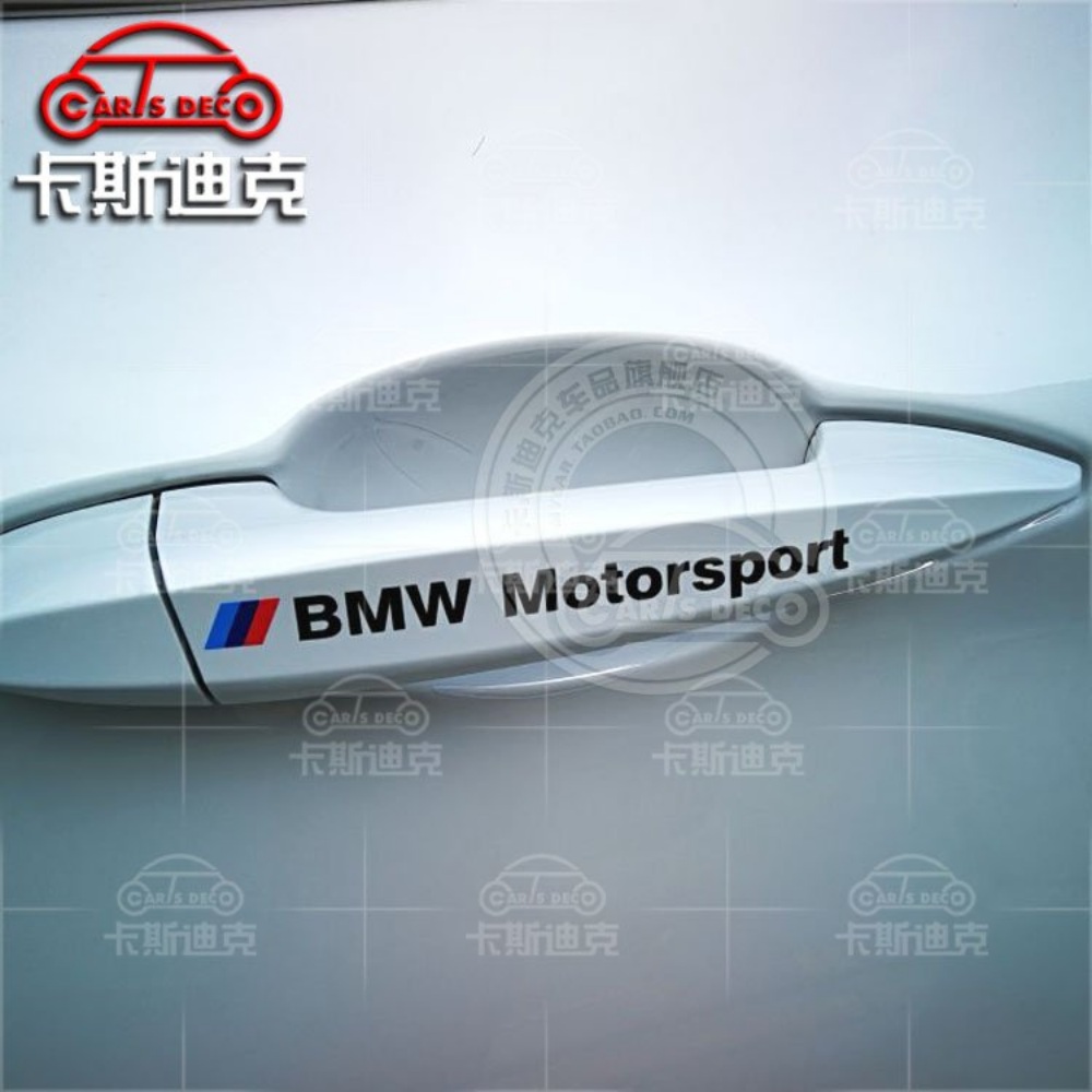 Bmw 백미러 연료탱크 캡 스티커 - 상세 이미지 5