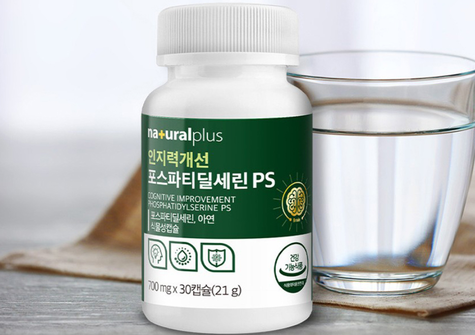 프리미엄포스파티딜세린 포스티딜세린 효능 포스파티디셀린 포스타디딜 건망증 약한달분 - 상세 이미지 4