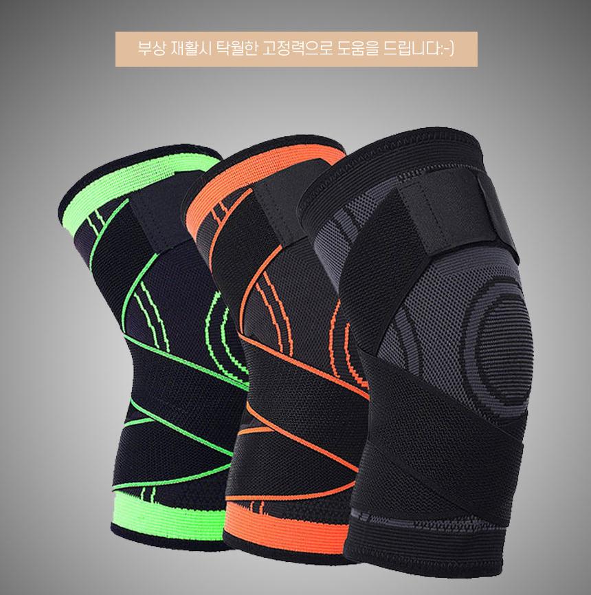 조깅 테이핑 무릎보조 기구 관절 무릎압박 붕대 - 상세 이미지 2