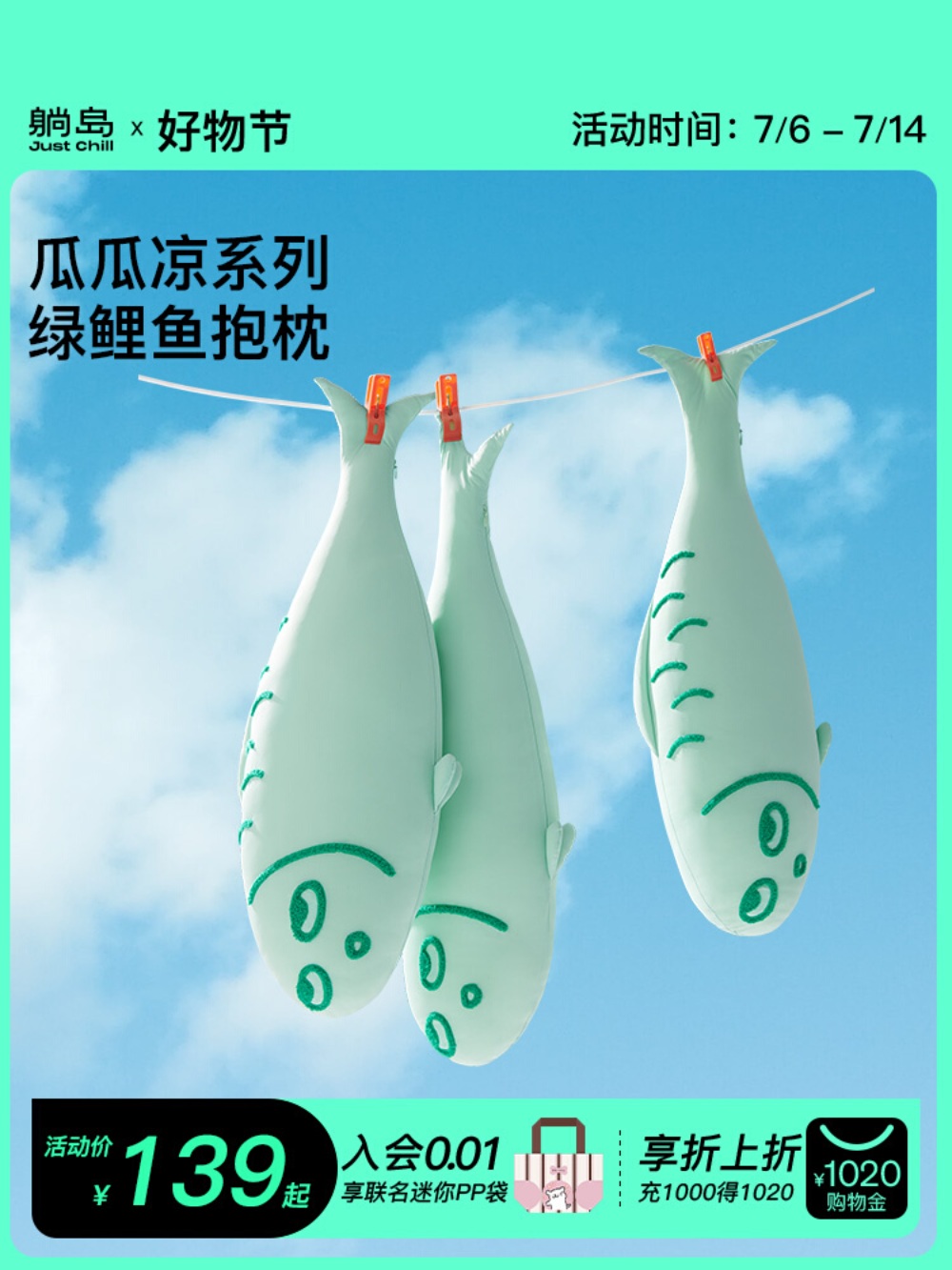 냉감쿠션 아이스 여름 롱쿠션 롱베개 냉감인형 대형 안고자는 긴베개 쿨 바디필로우 - 상세 이미지 2