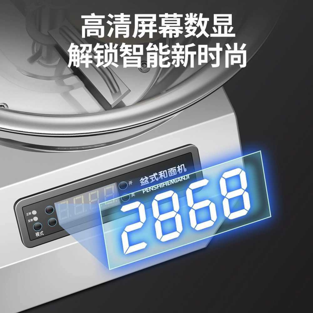 반죽 믹서 소형 다기능 밀가루 믹서 홈베이킹 제빵 5kg 1500W - 상세 이미지 4