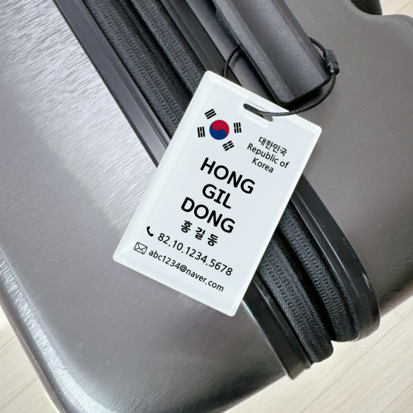 캐리어네임택 여행 가방 골프 네임택 주문제작 단체선물 동호회 스티커 태극기 - 상품 이미지