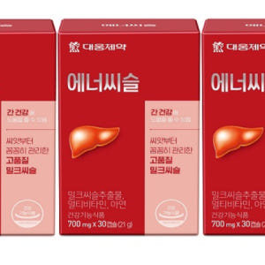 udca 우루샷 우르소데옥시콜산 약3개월분 맛있게 먹은 솔직 후기 - 상품 이미지 3